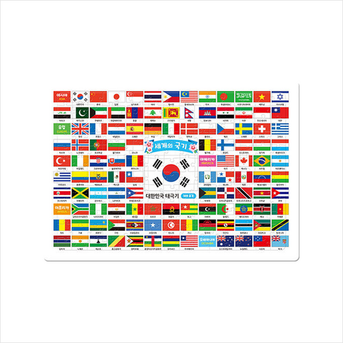 세계의 국기 대퍼즐 180조각 개정