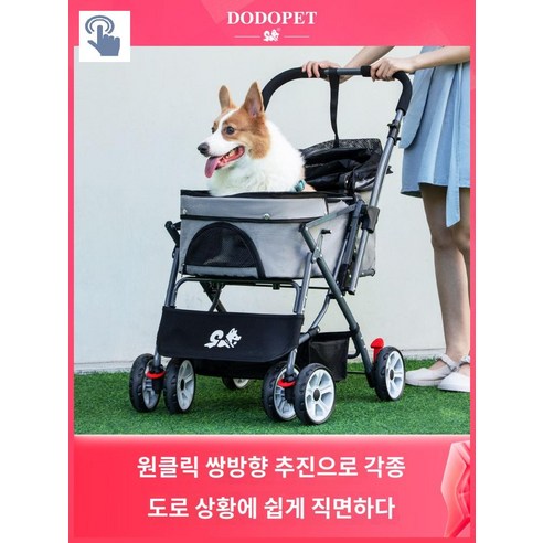 육아를 편리하게, 스타일은 더하다! 스냅앤고 트렌드 유니버셜 유모차