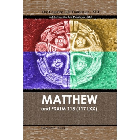 Matthew: The Crucified Life Translation Paperback, Independently Published, English, 9798698401995