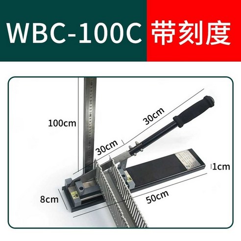PVC 와이어 슬롯 절단기 플라스틱 커팅기 덕트 라인 수동 절삭 가위, 1개