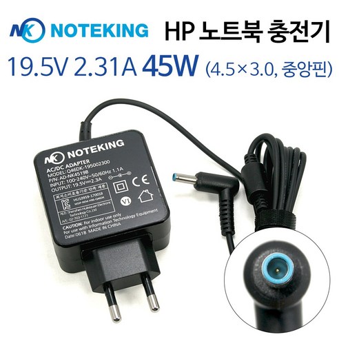 HP 250 G9 노트북 어댑터 충전기 19.5V 2.31A 45W, AD-NK4519B