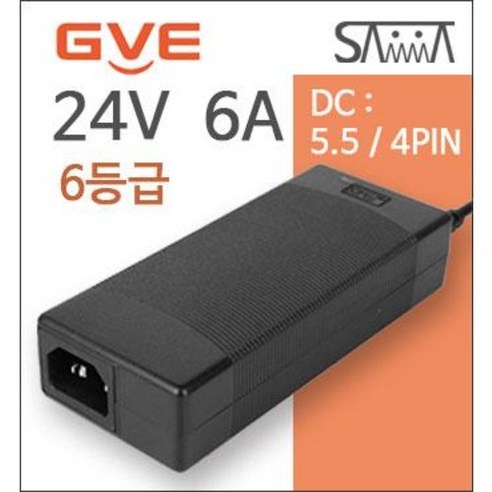 24V 6A GVE 아답터 (6등급 국내 및 해외수출용) GM152-2400600-F, DC : 5.5x2.5