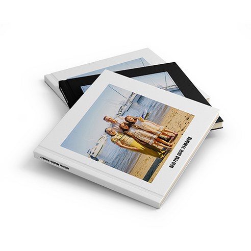 양장 제본 포토북: 소중한 순간을 영원히 간직하세요