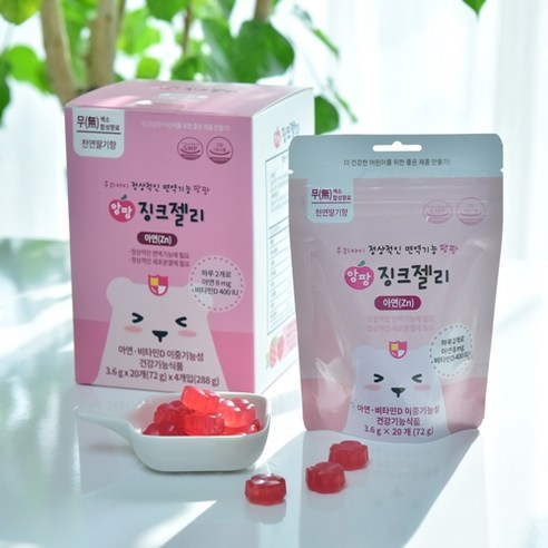 앙팡징크젤리 키즈: 어린이 건강을 위한 필수 영양제