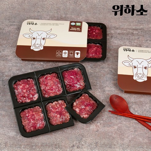 신선한 한우로 간편한 요리를 즐기세요