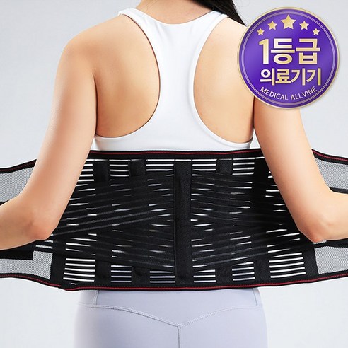 올바인 보호대연구소가 판매하는 의료용 허리보호대 AL-A02 메쉬 운동, 1개 일본허리보호대 올바인 보호대연구소가 판매하는 의료용 허리보호대 AL-A02 메쉬 운동, 1개 일본허리보호대