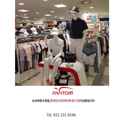 여름 더위, 스타일과 편안함으로 한 번에 해결!