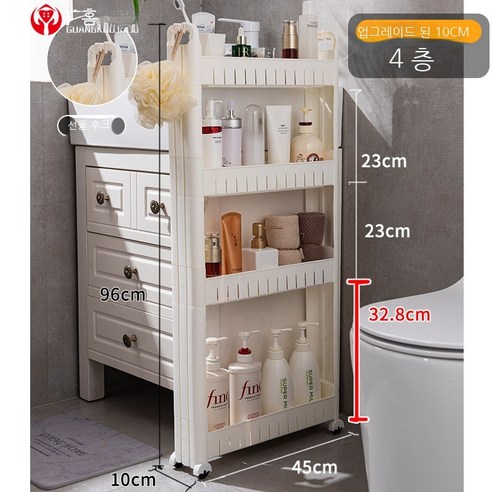 Coolife 수납장 9/10Cm15cm 욕실 주방 갭 스토리지 랙 바닥 좁은 냉장고 룸 갭 작은 측면 스토리지 캐비닛 가정용, 색깔19, 레이어 1