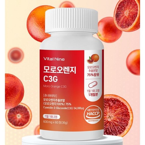 4주분 모로오렌지100% C3G 54 000 1일권장량 충족 HACCP 인증, 1개, 60개