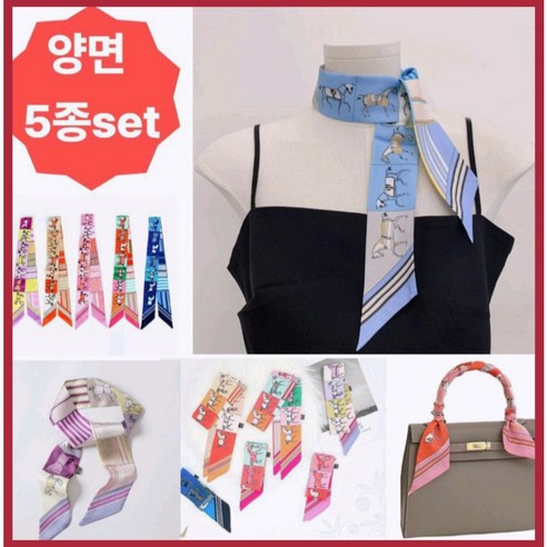 다채로운 컬러와 스타일로 일상을 특별하게 만들어 줄 쁘띠 방도 스카프