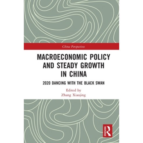 (영문도서) Macroeconomic Policy and Steady Growth in China: 2020 Dancing with Black Swan Paperback, Routledge, English, 9781032033389