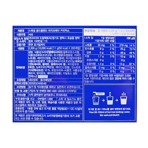 고급스럽고 편리한 집에서의 커피 경험