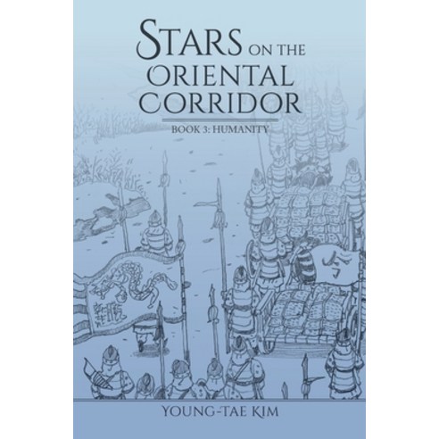 (영문도서) Stars on the Oriental Corridor: Book 3: Humanity Paperback, MindStir Media, English, 9781734706963