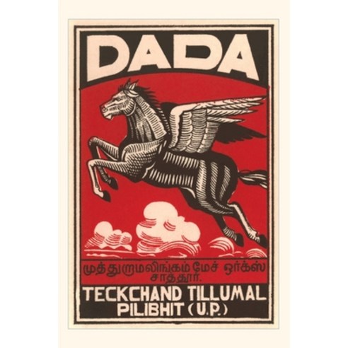 (영문도서) Vintage Journal Dada Pegasus Paperback, Found Image Press, English, 9781669521624