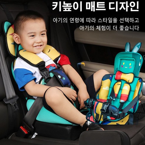 휴대용 어린이 카시트 6월~12세유아용 접이식/경량감/쉬운 설치/워싱 가능, 나뭇잎곰, 1개