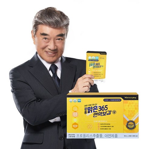 광동생활건강 맑은 365 면역보감 50ml x 30포 1박스 액상 프로폴리스, 30회분, 1개