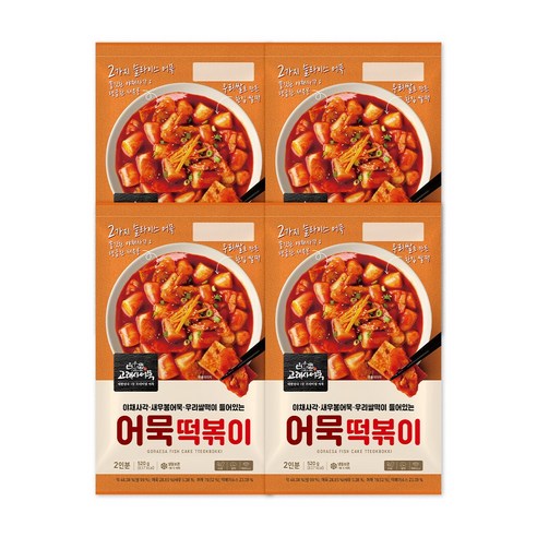 고래사 어묵 떡볶이로 즐기는 맛있는 집밥