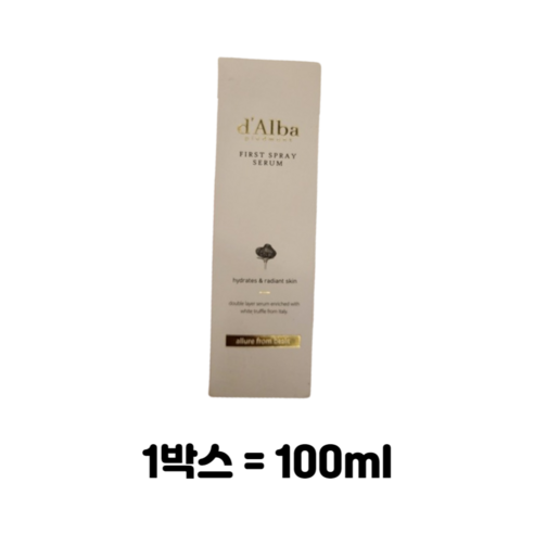 달바 화이트 트러플 퍼스트 스프레이 세럼, 100ml, 2개