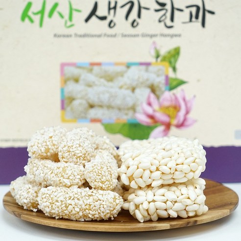 서산생강한과 찹쌀유과 찹쌀산자 생강한과 부석생강한과 1.6kg, 1개
