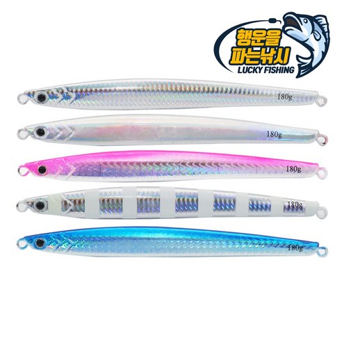 바다를 탐험하는 자들을 위한 궁극의 무기, 블랙펄 빅게임 롱지그 롱지그