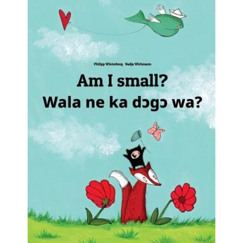 (영문도서) Am I small? Wala ne ka d&#596;g&#596; wa?: English-Bambara/Bamanankan: Children''s Picture Book (Bili... Paperback, Createspace Independent Pub..., English, 9781726462532