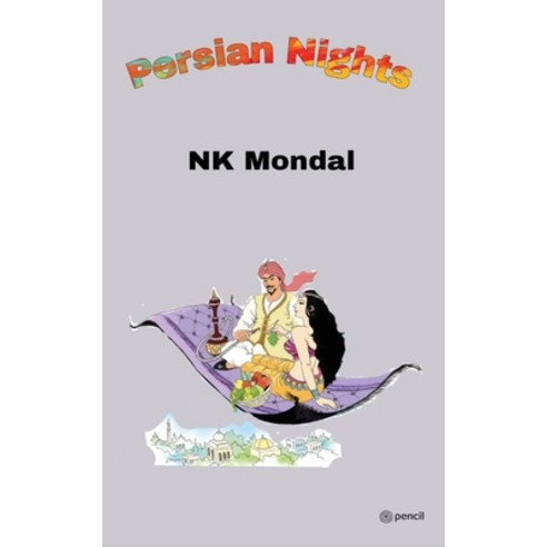 (영문도서) Persian Nights (Persian Ratri) Paperback, Pencil (One Point Six Techn..., English, 9789356104556