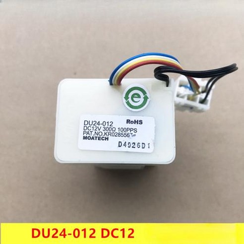 LG Haier Midea 냉장고용 전기 댐퍼 DU24-012 0064000956 DC12V