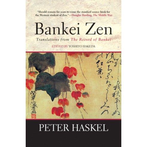 (영문도서) Bankei Zen: Translations from the Record of Bankei Paperback, Grove Press, English, 9780802131843