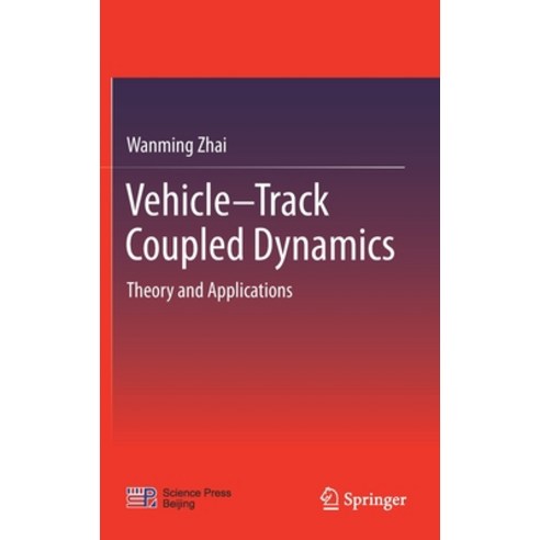 Vehicle-Track Coupled Dynamics: Theory and Applications Hardcover, Springer