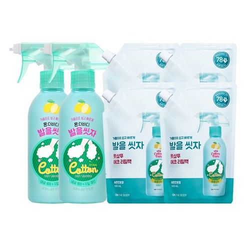 온더바디 코튼풋 발을씻자 풋샴푸 레몬 385ml 2개 + 리필 500ml 4개, 단품  Best 5