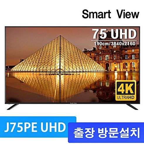 스마트뷰 J75PE UHD 4K TV (75인치) 벽걸이형 기사님 방문설치 섬네일