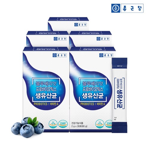 종근당 블루베리맛 프로바이오틱스 생유산균 30포(1개월분), 60g, 5박스
