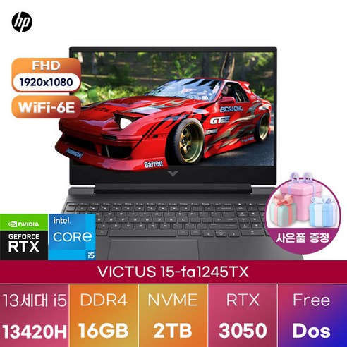 [HP] hp 빅터스 15-fa1245TX WIN11 대학생 사무용 포토샵 노트북, WIN11 Pro, 16GB, 512GB, 블랙