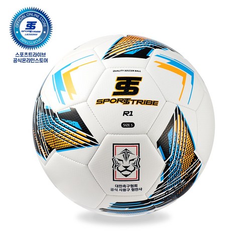 스포츠트라이브 R1 축구공 (4 5호 STR1-5W STR1-4W) Best Top5