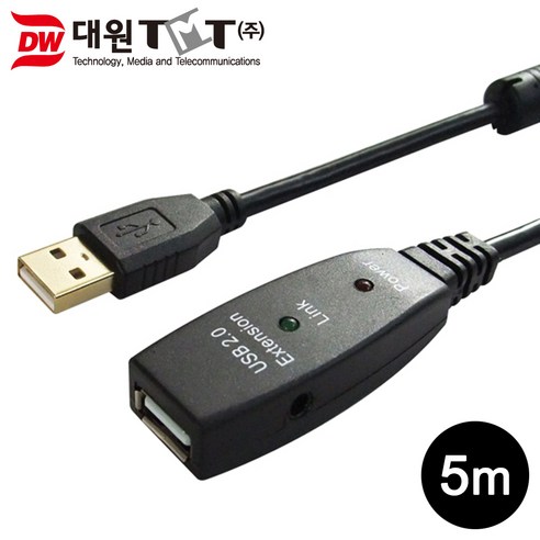 대원TMT USB2.0 무전원 리피터 5m/DW-USBE-05M/USB 신호증폭/내부 편조쉴드/IC칩셋 내장/장거리 전송/노이즈필터/캐스케이드 기능지원/금도금 커넥터/상태표시 LE, 1개