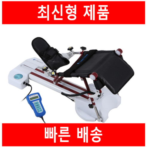 케어테크 무릎관절 CPM, 건강한 무릎을 위한 혁신적인 선택