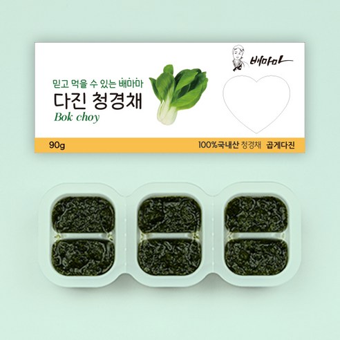 배마마 야채 큐브 곱게다진 28종 토핑 재료 채소 죽