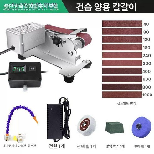 전동 칼갈이 자동 칼가는기계 가위갈이 가정용 숫돌 숯돌 샤프너 업소용 연마석 칼연마기 - 칼갈이/숫돌 | 쿠팡