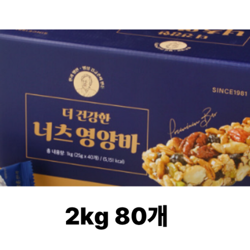 김규흔 한과 더 건강한 너츠 영양바 80개입 (40개입 X 2박스)