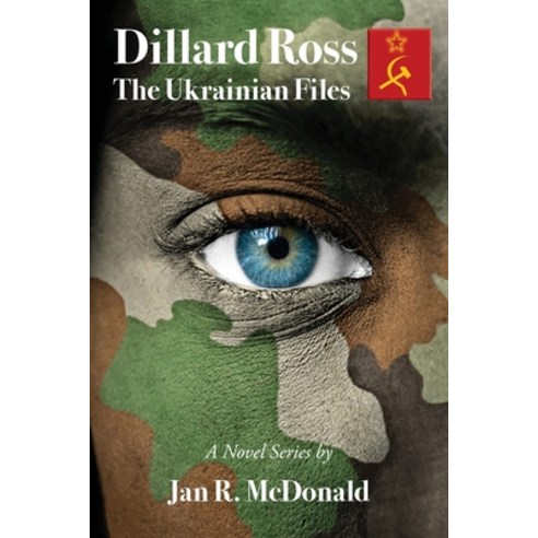 (영문도서) Dillard Ross: The Ukrainian Files Paperback, Joshua Tree Publishing, English, 9781956823271