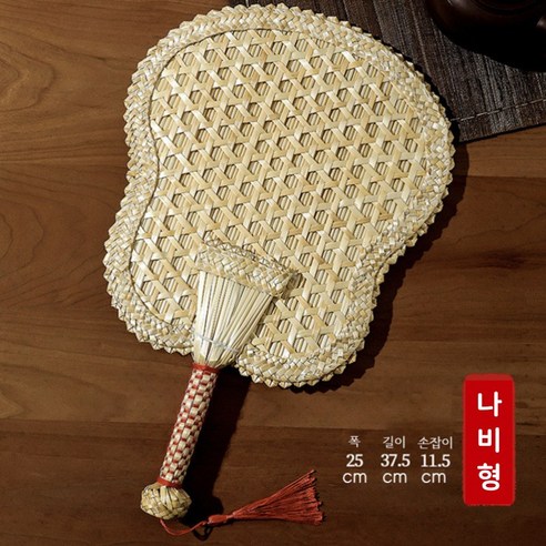 전통적인 디자인과 고품질의 라탄 공예 부채