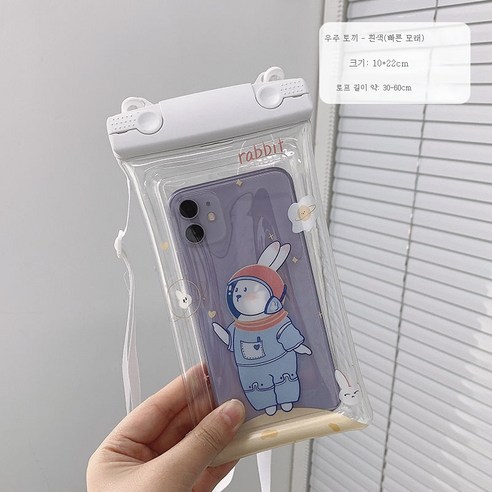 ZZJJC 휴대폰 방수팩 부력 휴대폰 파우치 에어백 밀폐형 터치스크린 7수영잠수함, 스페이스토끼-화이트(샌드위치)