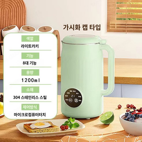 터치스크린필터프리벽파쇄기 가정용 착즙기 대용량 두유 제조기, 206B두유기계그린 800ml, 1-99대 찍어주세요 Best Top5