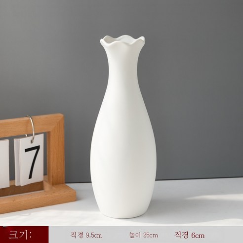 DFMEI 간단한 화이트 세라믹 꽃병 말린 꽃 꽃꽂이 거실 북유럽 현대 홈 장식, Zw-화이트-08"