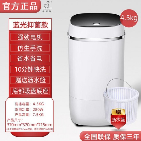  [LG전자] 통돌이 세탁기 스마트 인버터 모터 TR13ML2 13kg 일반세탁기 오존세탁 세탁기 양말 빨래 신발 대용량 속옷 1인용 가정용 걸레 원룸 소형 탈수 미니, 블랙 물빠짐 바구니