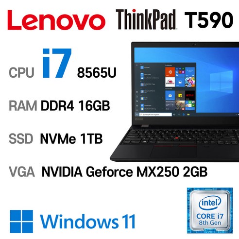 중고노트북 ThinkPad T590 intel 8세대 i7, WIN11 Pro, 16GB, 1TB, 블랙