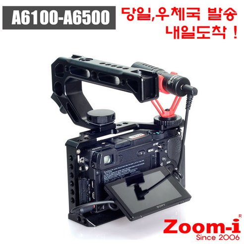 Zoom-i DSLR 카메라 케이지 소니 A6100 A6200 A6300 A6400 A6500 전용 도브테일 케이지, 1개