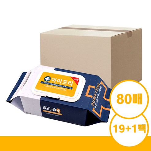 두고두고 안심, 비비앤제이 소독 물티슈로 우리 아기 건강하게!