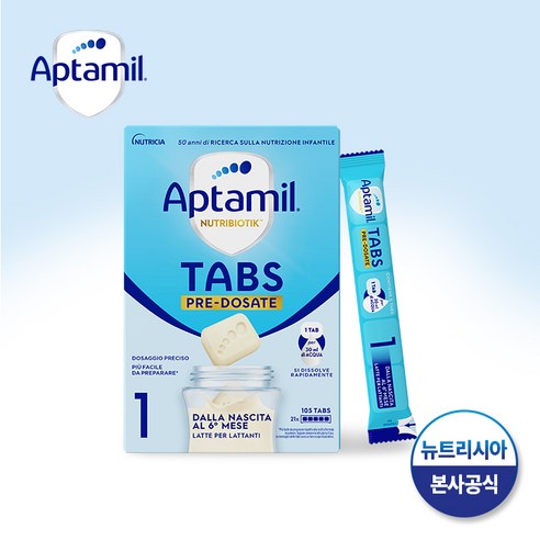 아기의 건강한 성장을 위한 현명한 선택, 압타밀 탭스 1단계 압타밀탭스 아기의 건강한 성장을 위한 현명한 선택, 압타밀 탭스 1단계 압타밀탭스