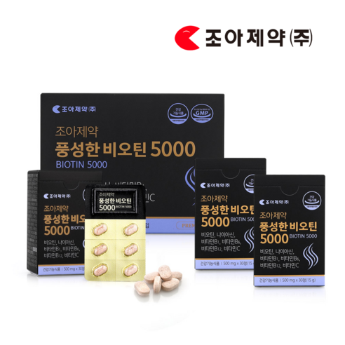 풍비틴으로 건강한 모발과 피부